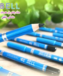 مداد چشم مشکی بل Bell | عمده فروش مداد چشم مشکی | خرید فروش قیمت عمده | پخش عمده مداد چشم با کیفیت