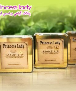 قیمت عمده پنکک گیاهی اورجینال پرنسس لیدی princess lady | فروش انواع کرم پودر ، پنکک ، کوشن و پرایمر آرایشی اصل و اورجینال | همکاری در فروش آرایشی