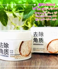 خرید عمده اسکراب برنج بیوآکوا bioaqua | قیمت فروش محصولات مراقبتی پوست | جدیدترین محصولات آرایشی و بهداشتی اصل و اورجینال | محصولات عمده بیوآکوا