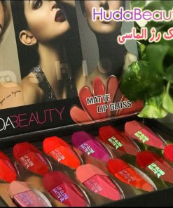 خرید عمده رژ مایع مات هدی بیوتی Huda Beauty | فروش محصولات آرایشی لب ، رژ جامد و مایع 24 ساعته اصل و اورجینال | قیمت انواع خط لب ، رژ مدادی و رژ 24 ساعته
