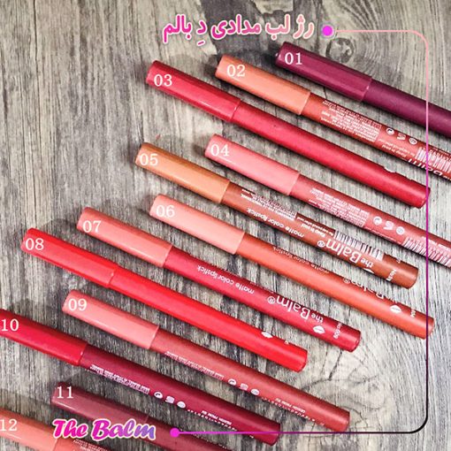 خرید عمده رژ مدادی دِ بالم the balm | پخش عمده انواع برند های مداد لب باکیفیت بازار | قیمت عمده فروش مداد آرایشی لوازم آرایشی | اصل | اورجینال | فانتزی