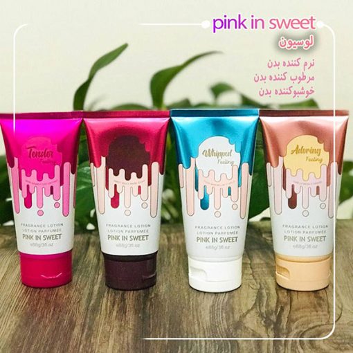 لوسیون بدن pink in sweet | عمده فروش pink in sweet | محصولات مراقبتی مرطوب کننده و آبرسان عالی پوست صددرصد اورجینال لوسیون محصول مراقبتی پوست