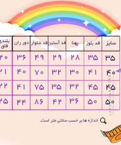 ست بلوز شلوار پاییزه اسپرت دخترانه و پسرانه | فروش لباس پاییزی و زمستانی | قیمت ست خواهر برادری کودک و نوجوان | خرید هودی شلوار و سوییشرت شلوار بچه