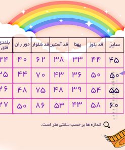 ست بلوز شلوار پاییزه اسپرت دخترانه و پسرانه | فروش لباس پاییزی و زمستانی | قیمت ست خواهر برادری کودک و نوجوان | خرید هودی شلوار و سوییشرت شلوار بچه